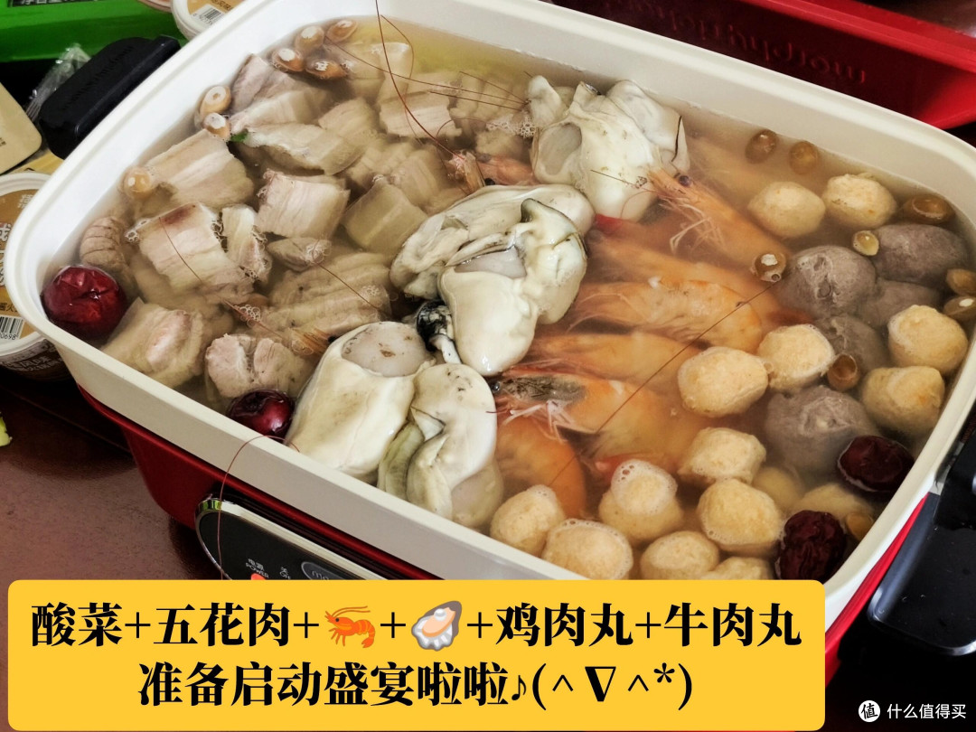 东北孩子DNA动了!冬日汆锅,暖到跺脚