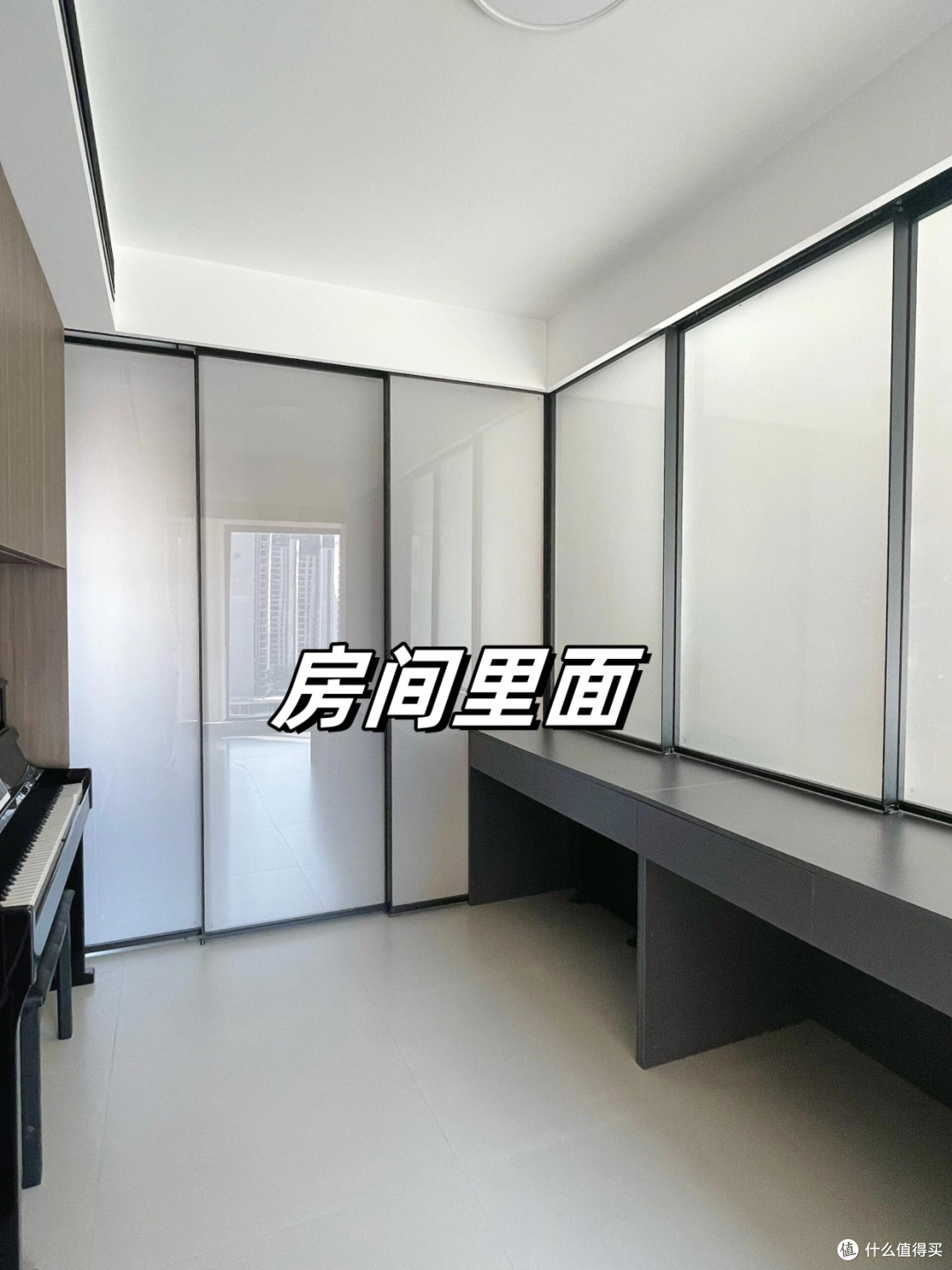 不听父母的话,就是不欢迎亲戚来我家住,才把次卧装成这样