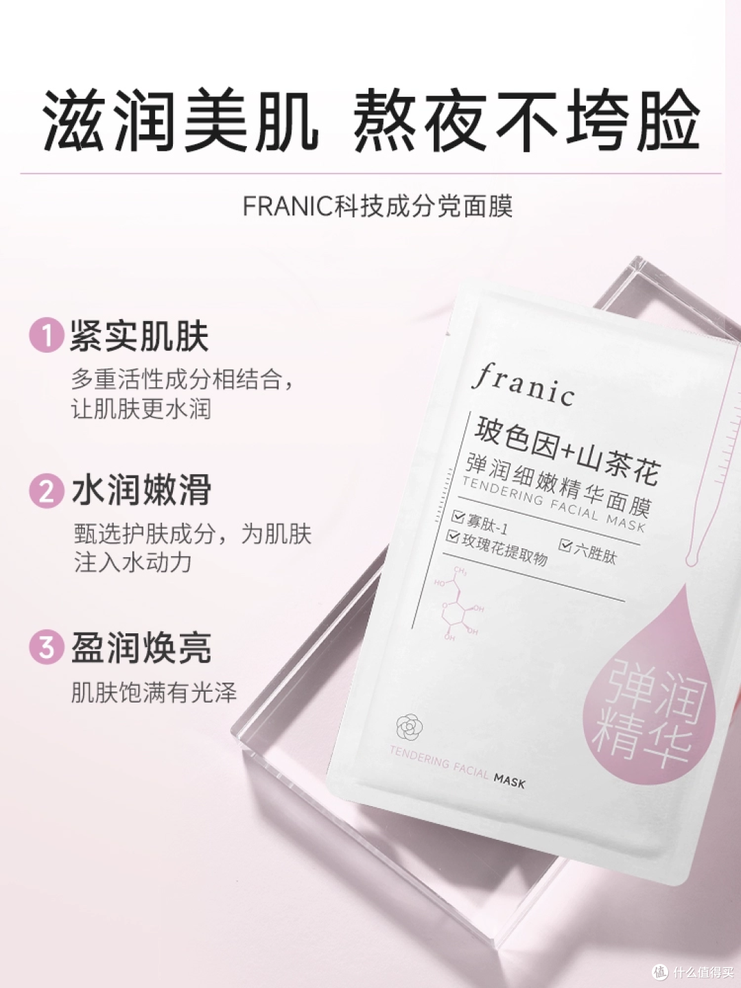 🔥 紧急爆料!法兰琳卡史低价来袭,错过等一年!