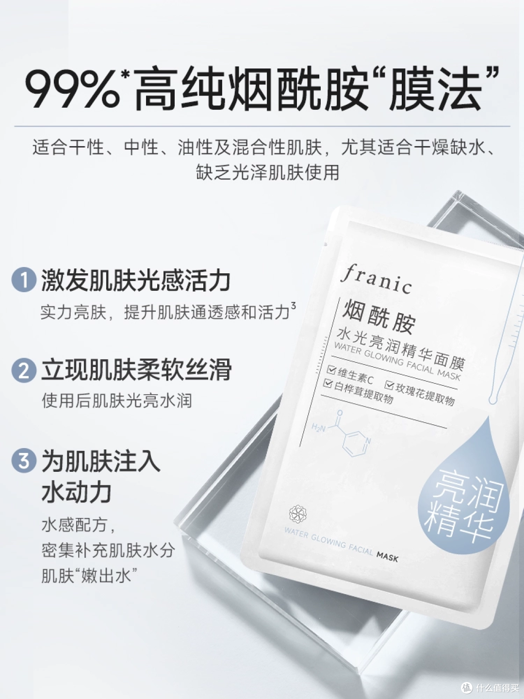 🔥 紧急爆料!法兰琳卡史低价来袭,错过等一年!