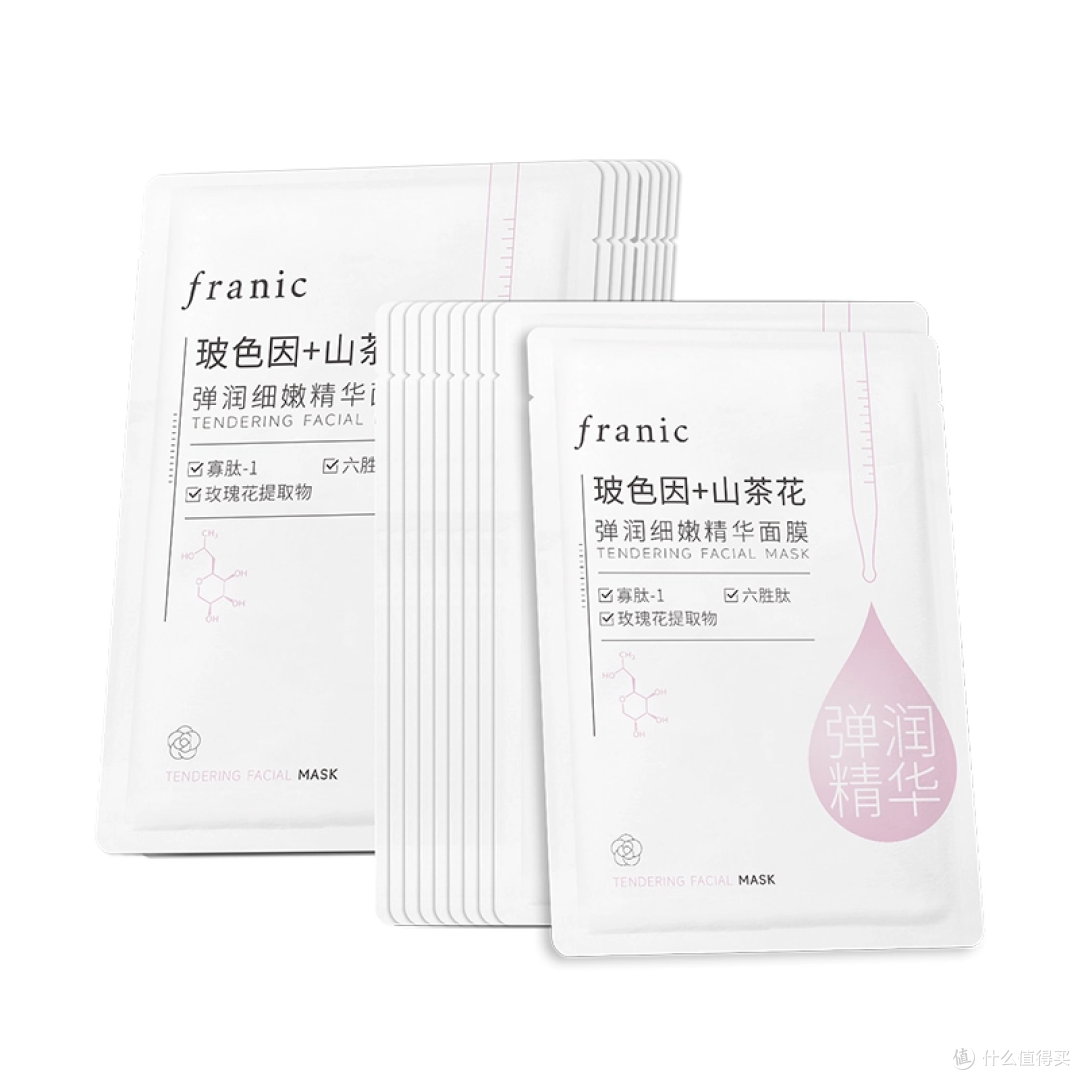 🔥 紧急爆料!法兰琳卡史低价来袭,错过等一年!