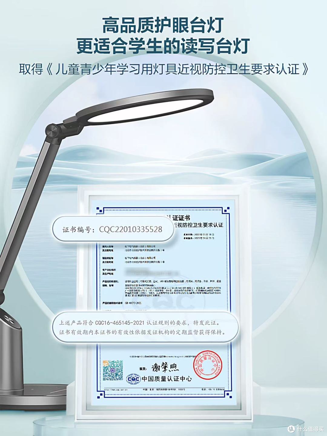 松下致巡护眼灯拯救娃近视焦虑+宿舍党刚需💡
