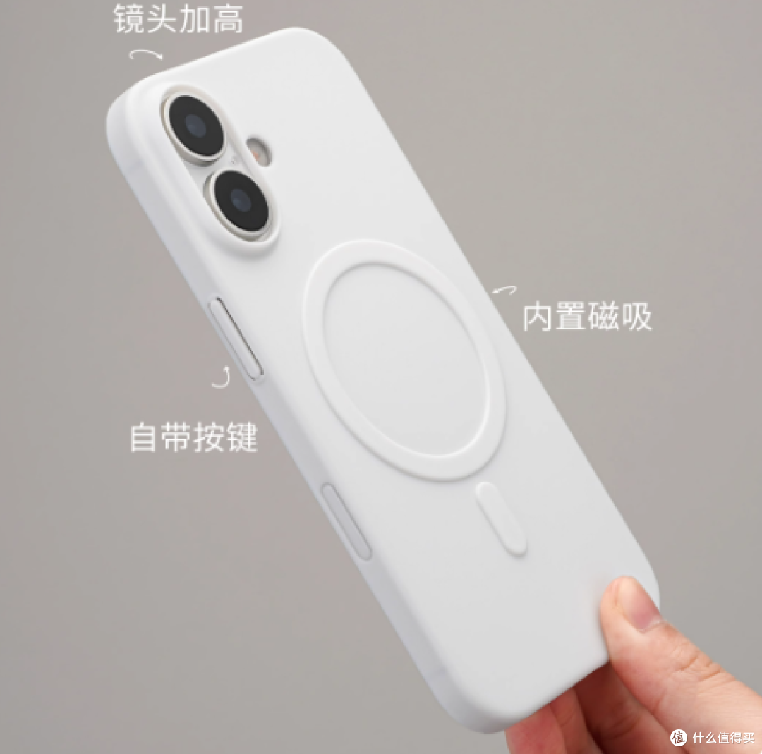 iPhone 17 一到手，壳子必须安排到位！