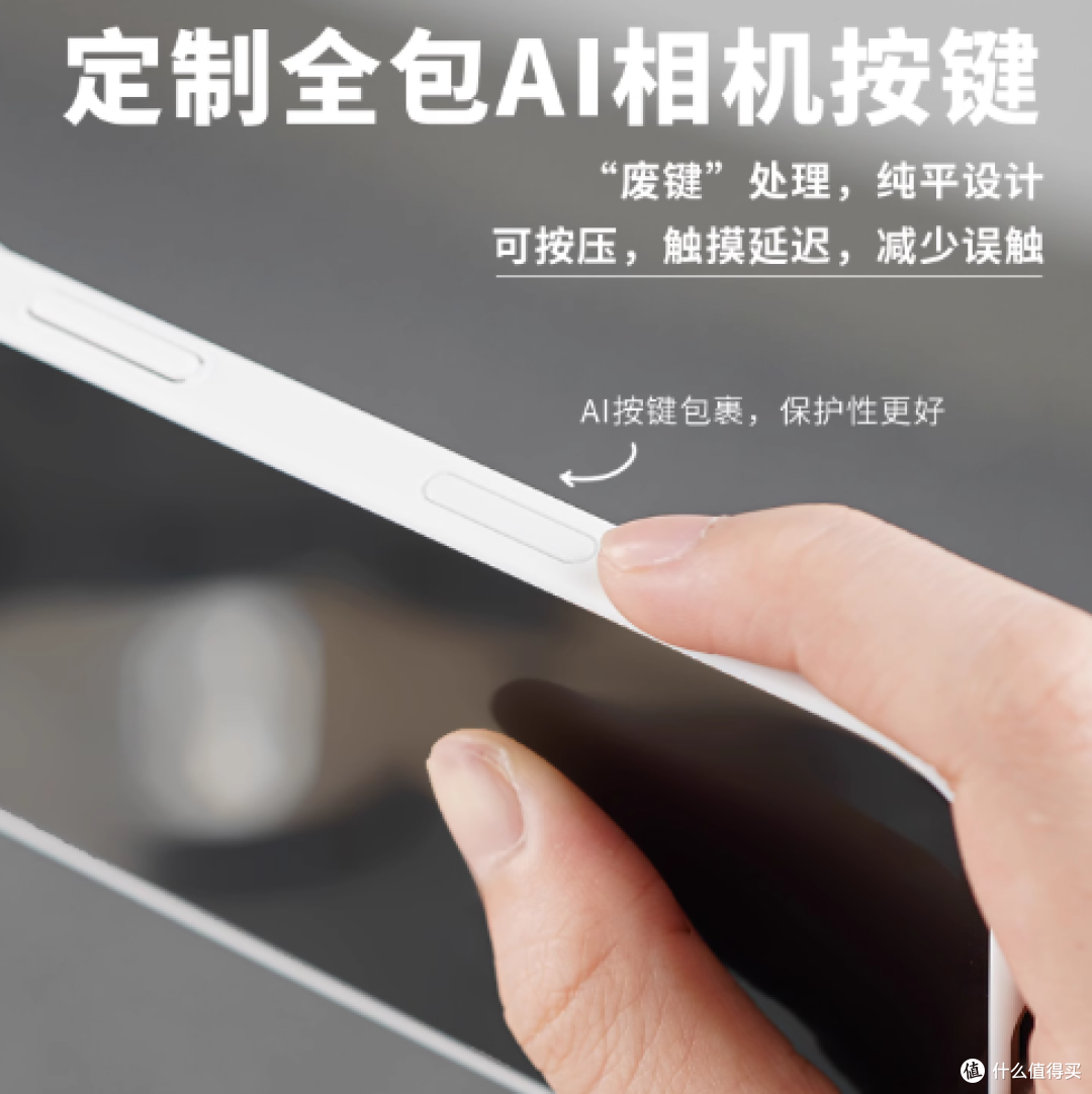iPhone 17 一到手，壳子必须安排到位！