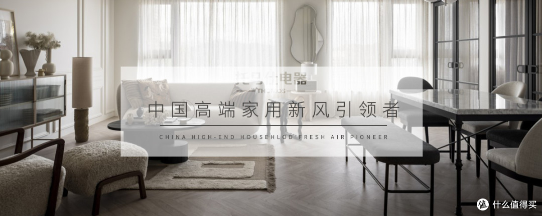 同样能制冷制热,为什么高端住宅更愿意选五恒系统