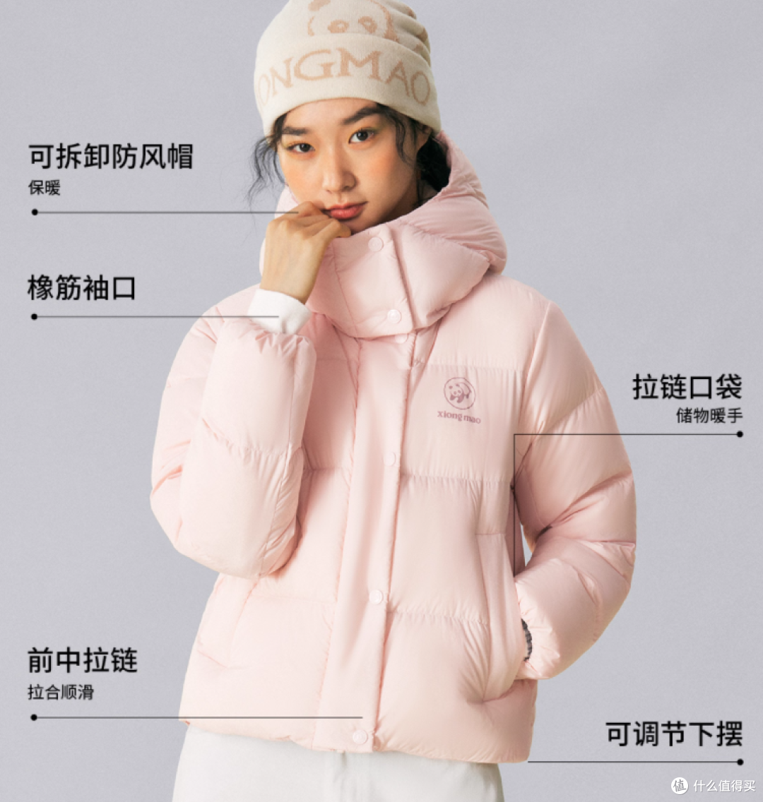 好价闭眼冲！张予曦同款熊猫短款羽绒服90 绒防静电到手仅414 元