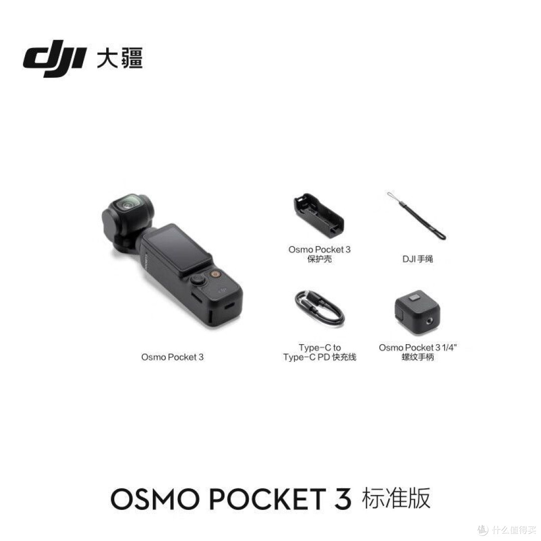 雪季Vlog封神!大疆Pocket 3,口袋里的专业跟拍神器