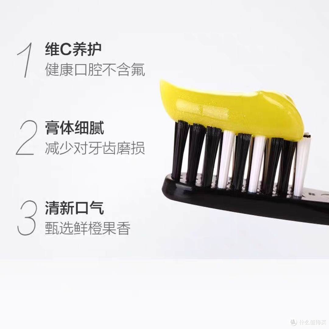 舒客维他命牙膏:解决牙龈出血问题