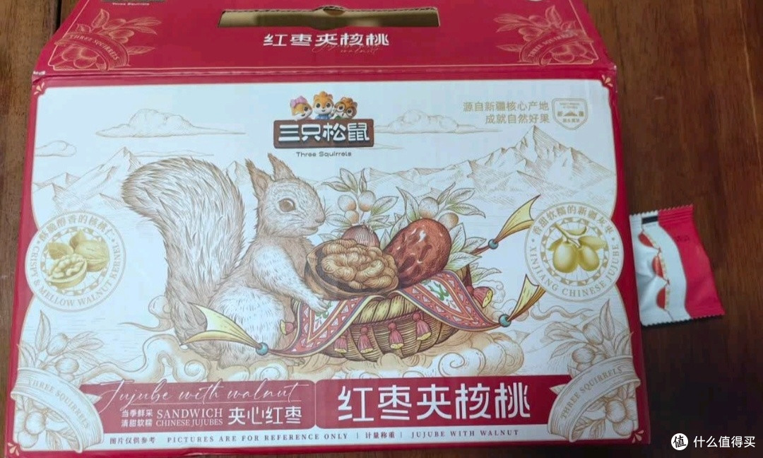 双十二购物车推荐:三只松鼠枣夹核桃礼盒