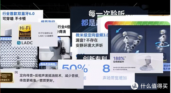 音质技术骗局