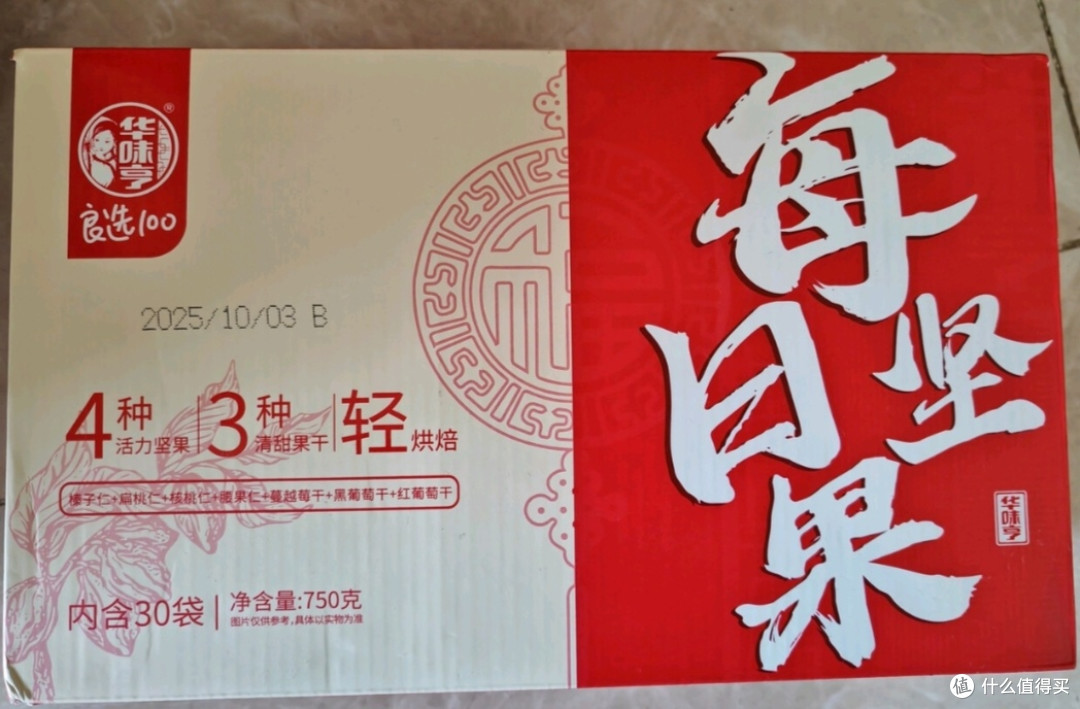 岁末的华味锦礼：经典与匠心