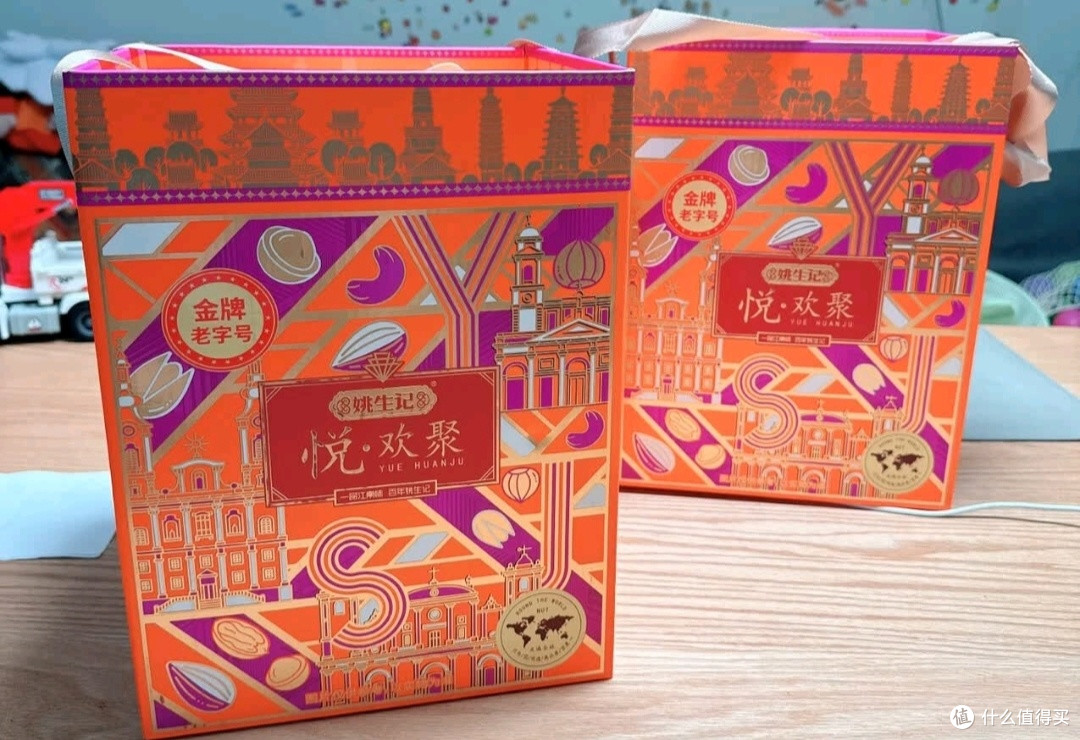 姚生记坚果礼盒:双十二的精致惊喜
