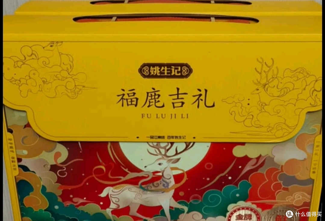 姚生记坚果礼盒:双十二的精致惊喜