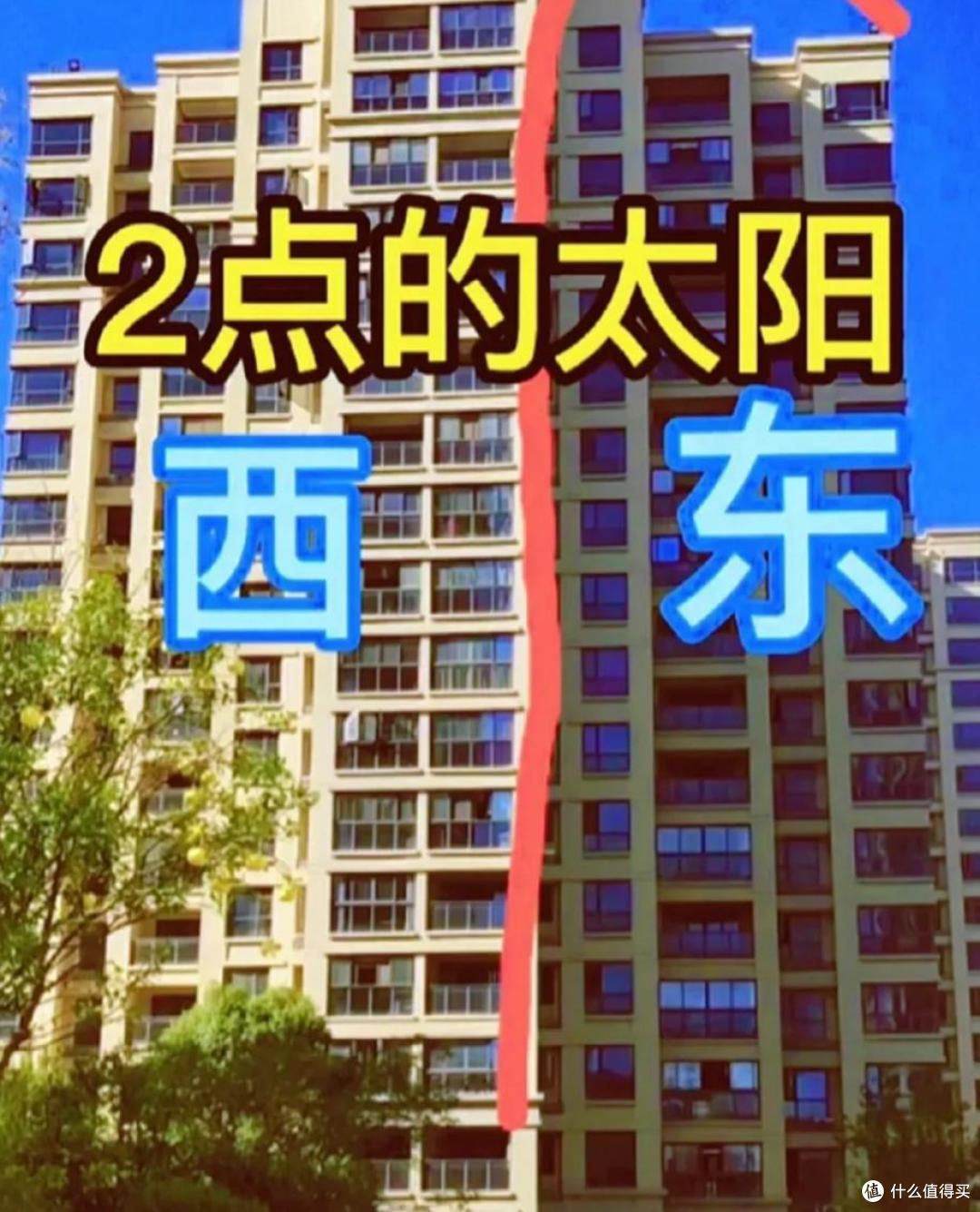 同一个小区,西户早卖光了,东边户却无人问津?3个原因很现实!