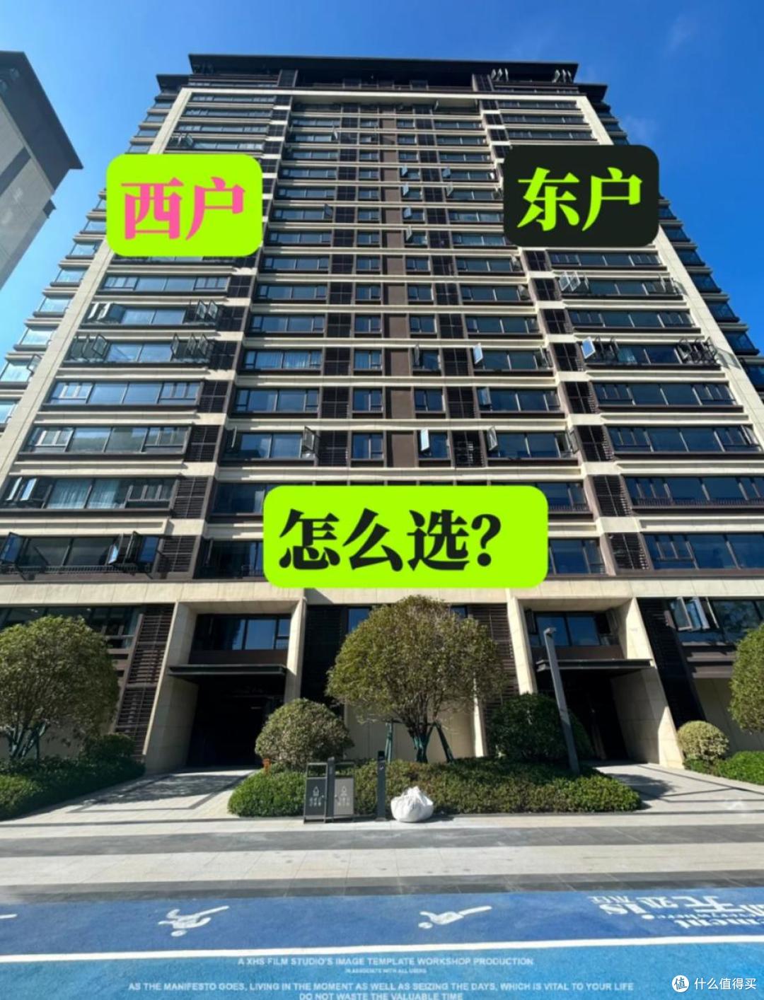 同一个小区,西户早卖光了,东边户却无人问津?3个原因很现实!