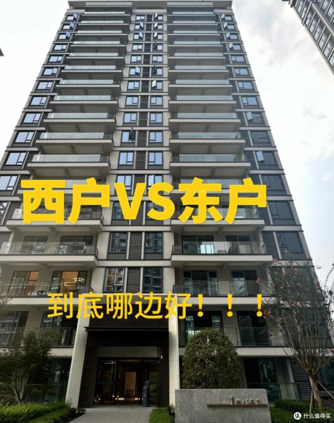 同一个小区,西户早卖光了,东边户却无人问津?3个原因很现实!