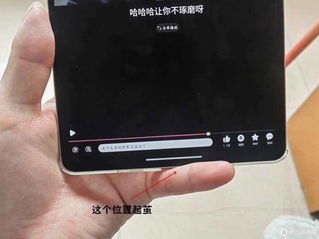 大家买了matepad mini 什么感觉?值得购买吗?后悔了吗?