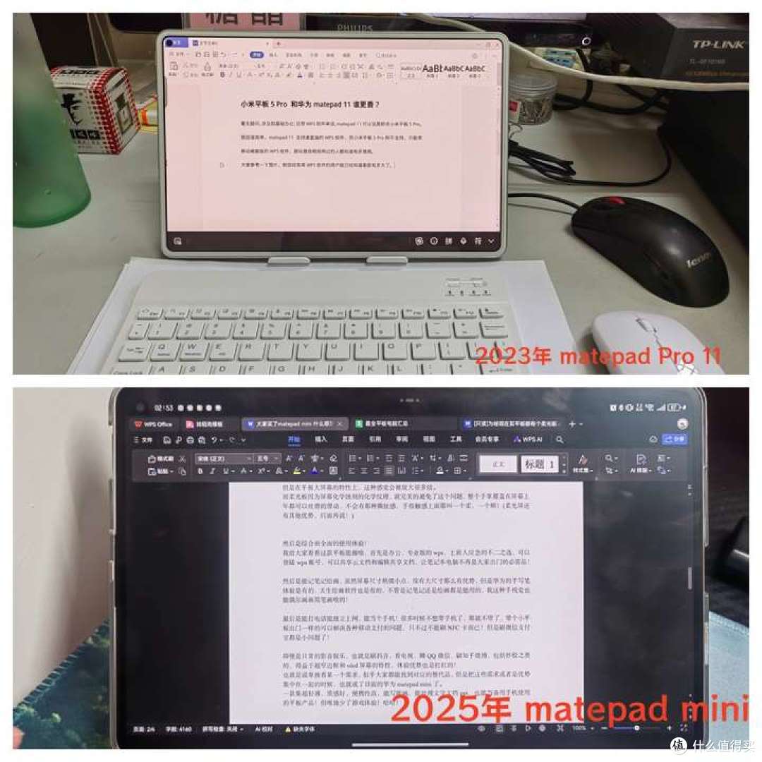 大家买了matepad mini 什么感觉?值得购买吗?后悔了吗?