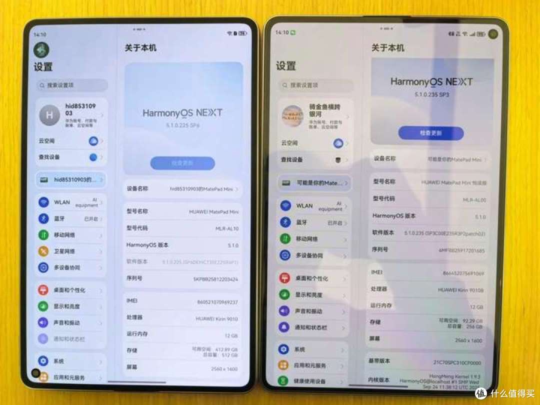 大家买了matepad mini 什么感觉?值得购买吗?后悔了吗?