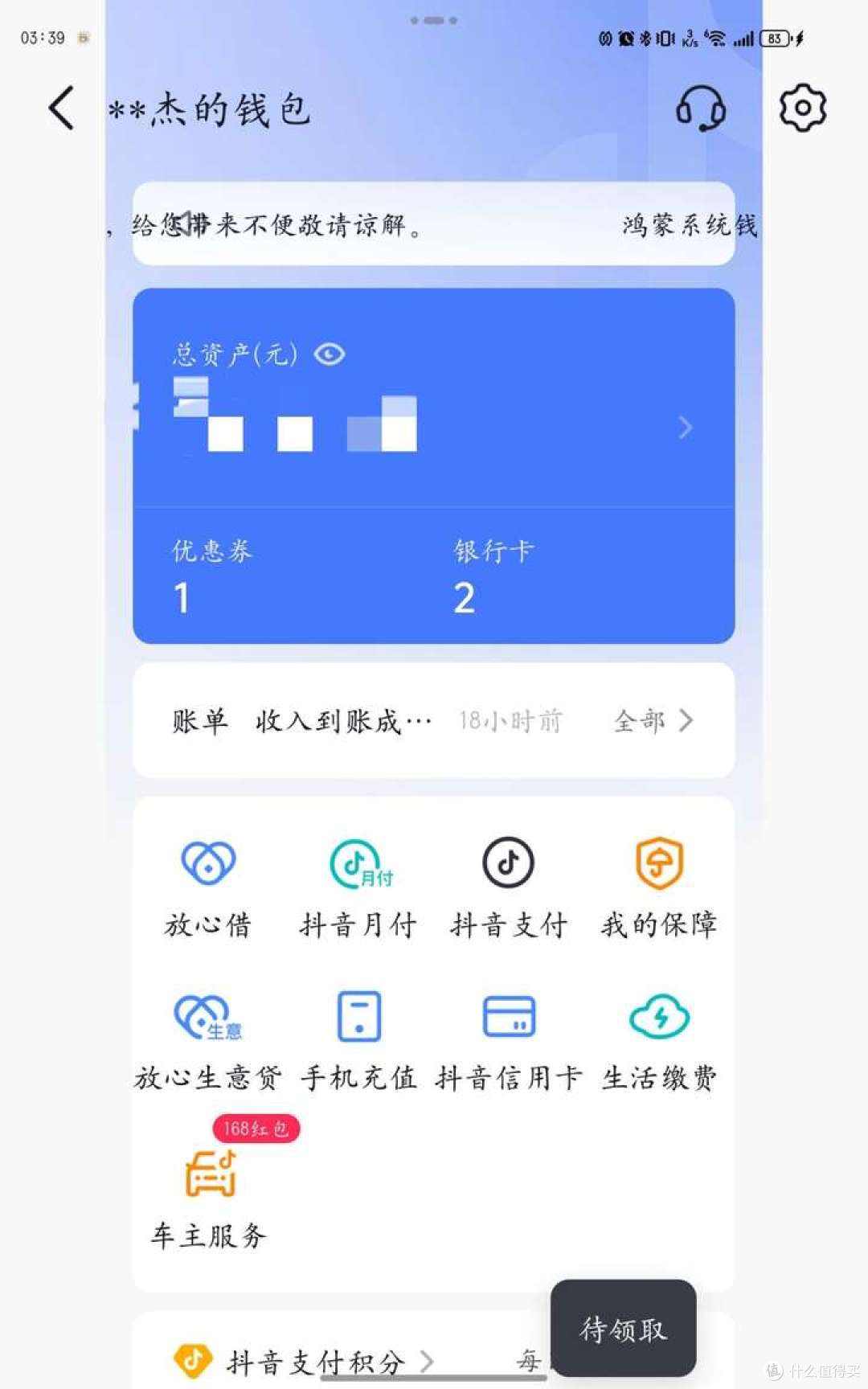大家买了matepad mini 什么感觉?值得购买吗?后悔了吗?