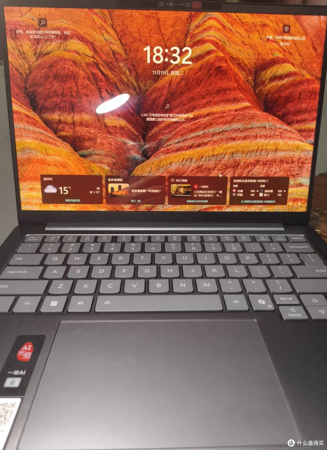 联想小新Pro16GT 酷睿Ultra5轻薄游戏本