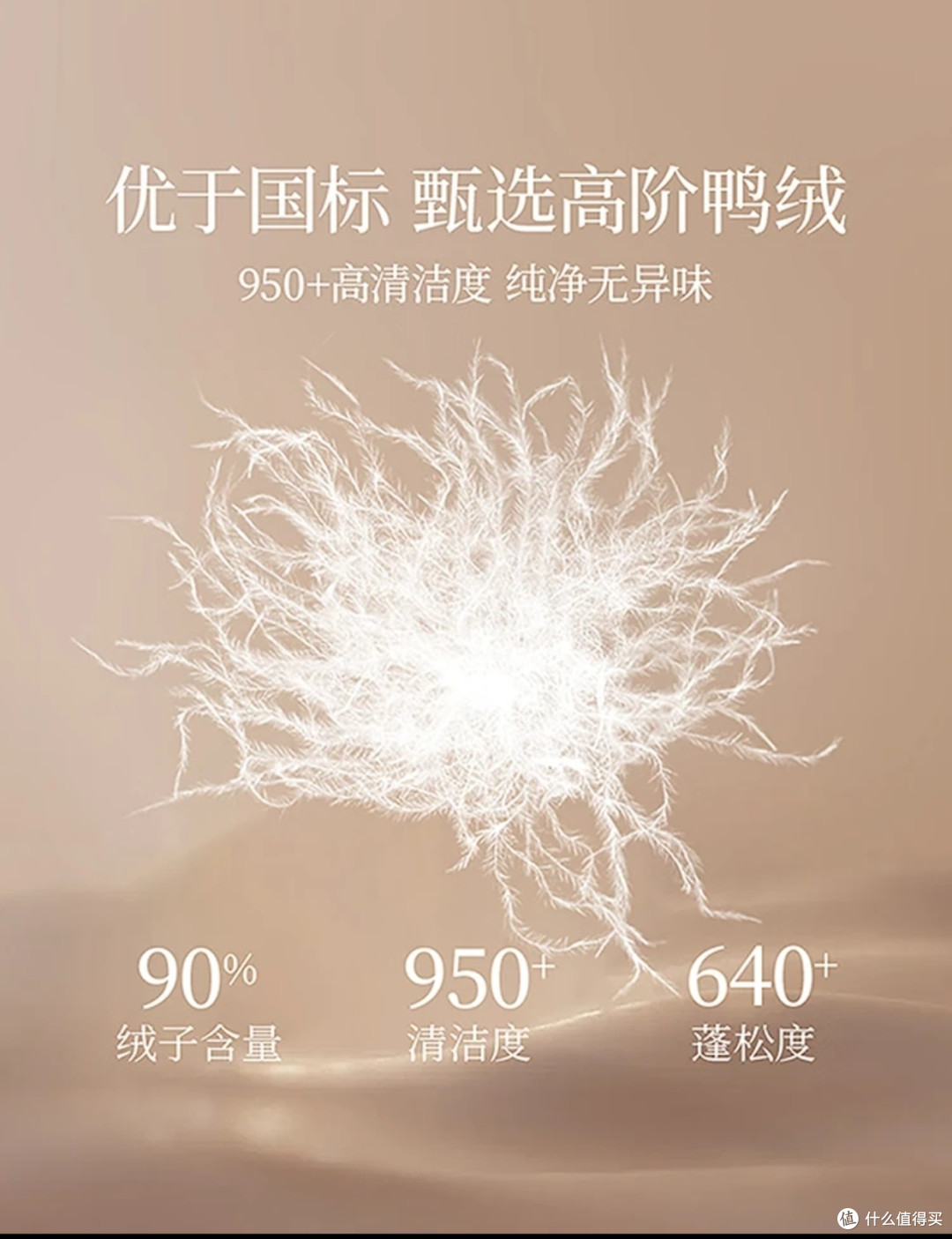 冬季穿搭美丽好衣:茵曼可拆卸毛领连帽羽绒服