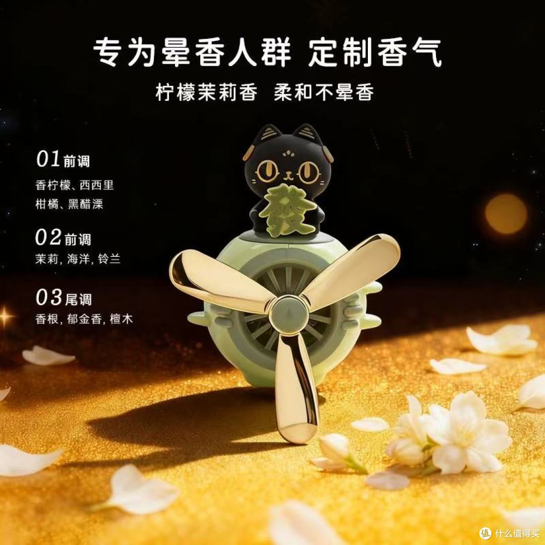 被问爆!大英博物馆萌猫香薰让我的车秒变治愈小窝🐱
