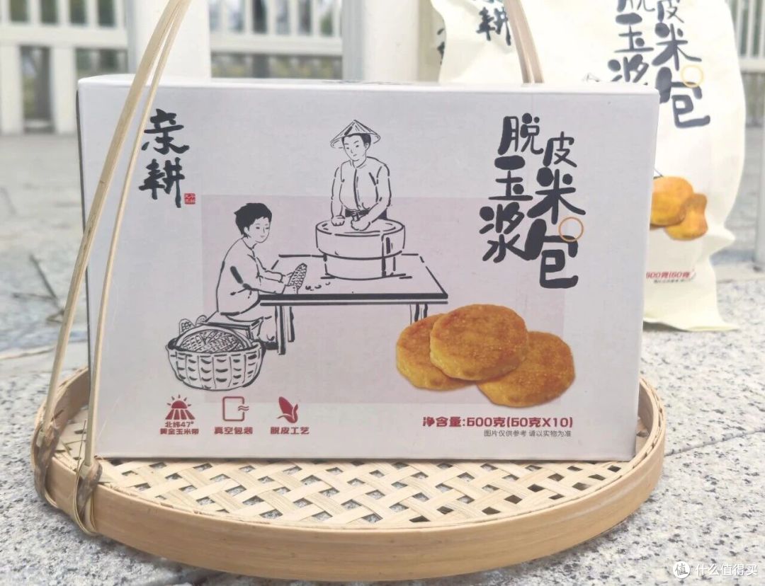 一口粗粮香,饱腹更健康!脱皮玉米浆包重磅来袭