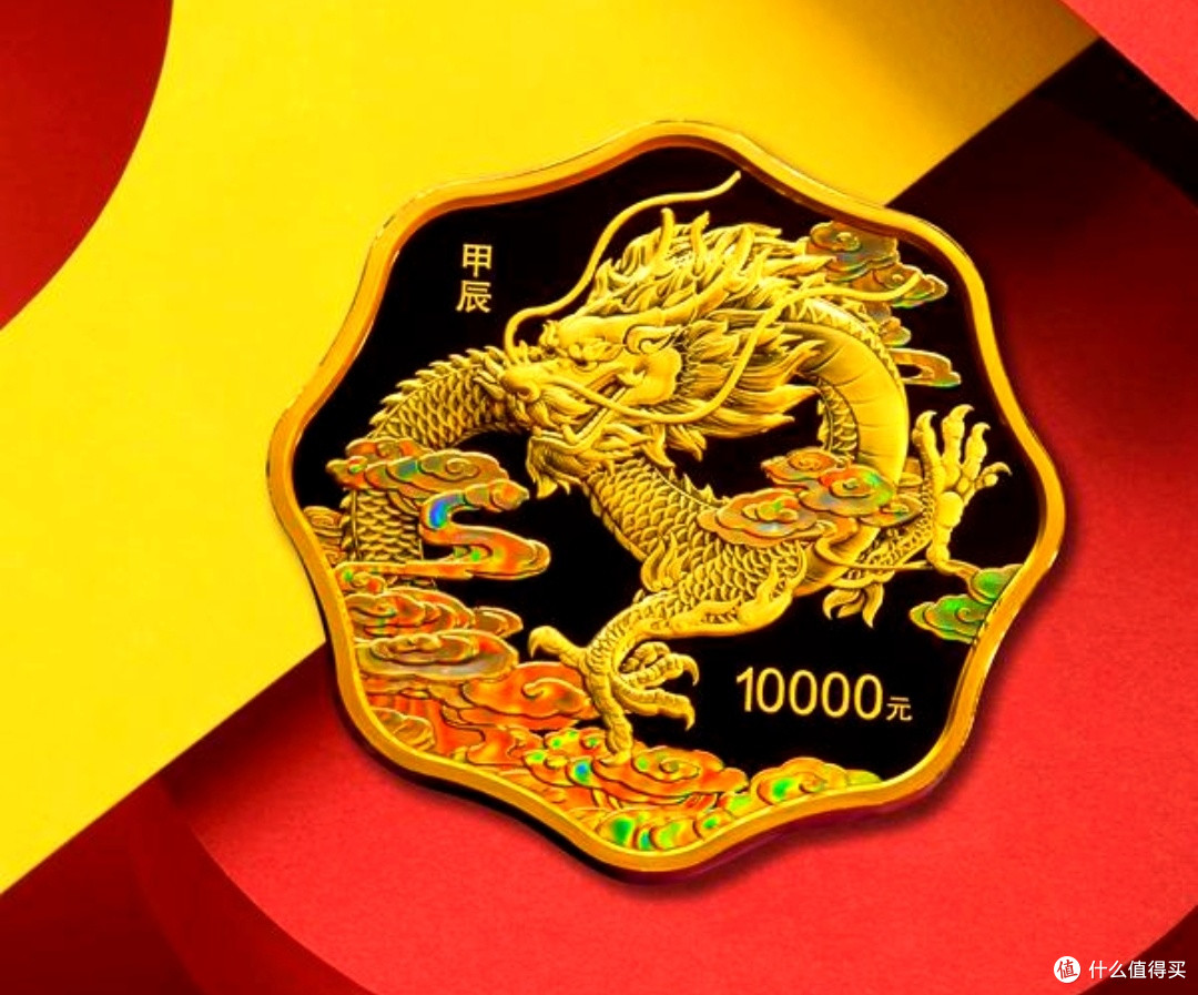 2026版中国龙纪念币:收藏价值深度剖析与选购指南