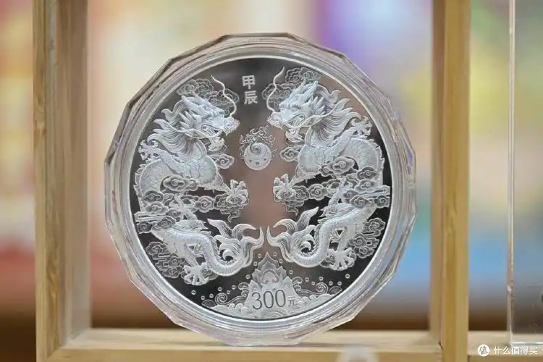2026版中国龙纪念币:收藏价值深度剖析与选购指南