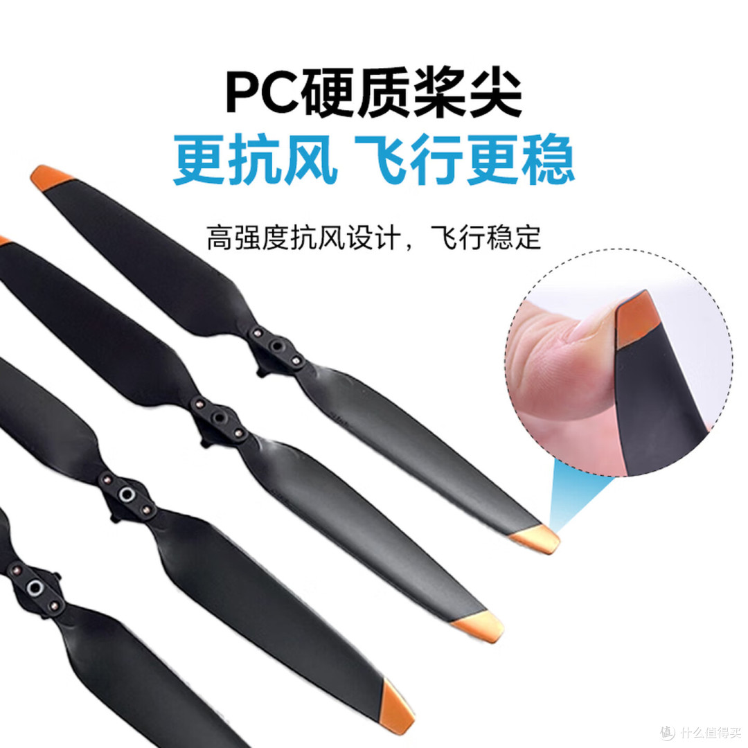 无人机新手别只顾飞机,这些配件真能救急
