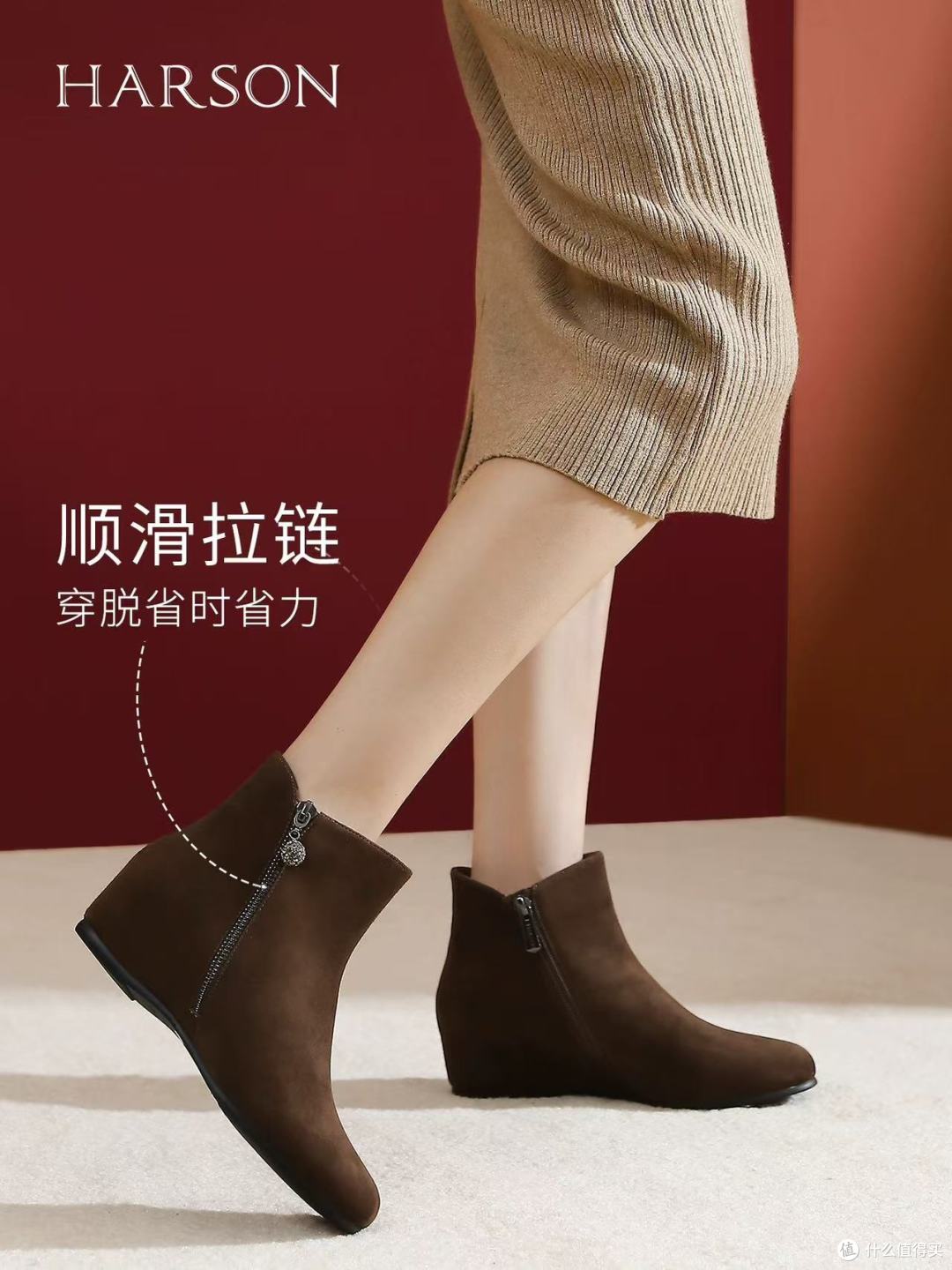 哈森这双内增高瘦瘦靴封神了!粗腿星人秋冬穿搭救星👢