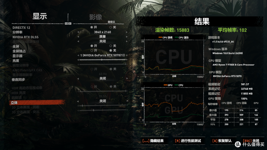预算1.3W打造桌面MATX小钢炮:9700X+5070+九州风神CH160Plus