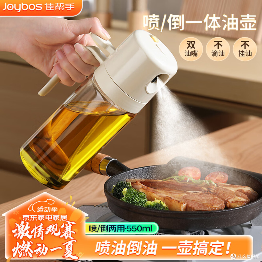 大体重管理,先换掉那把厨房秤