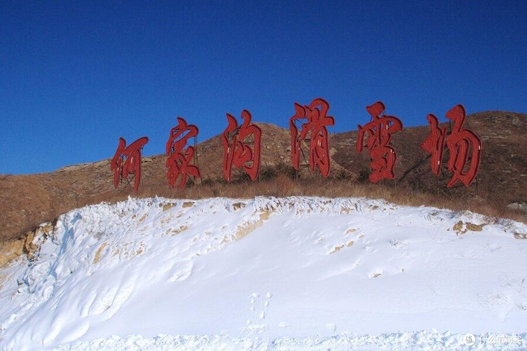 雪落鲅鱼圈|一半冰雪狂欢,一半温泉烟火的冬日治愈之旅