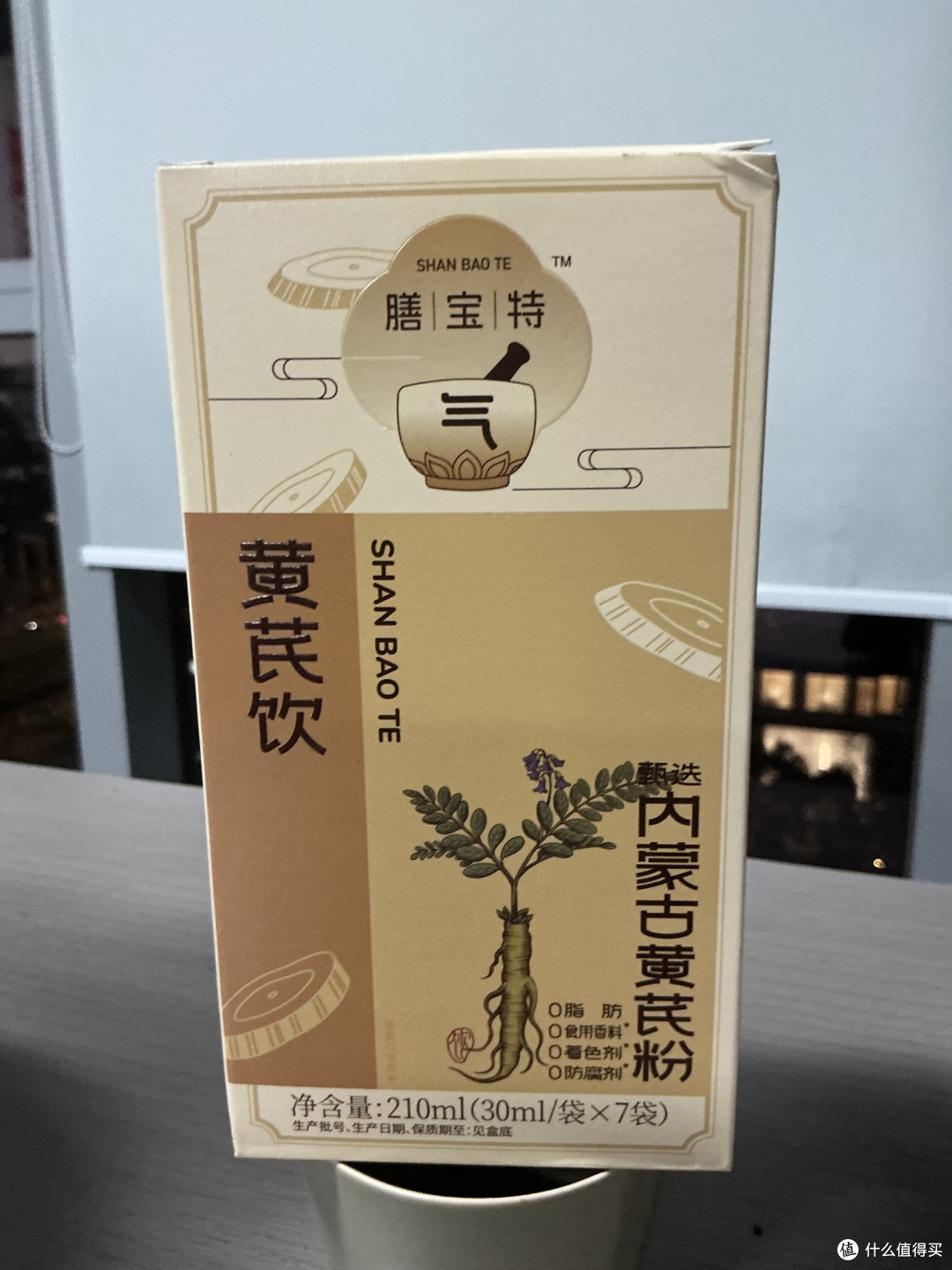 职场人续命水!红参黄芪饮让我告别气血虚