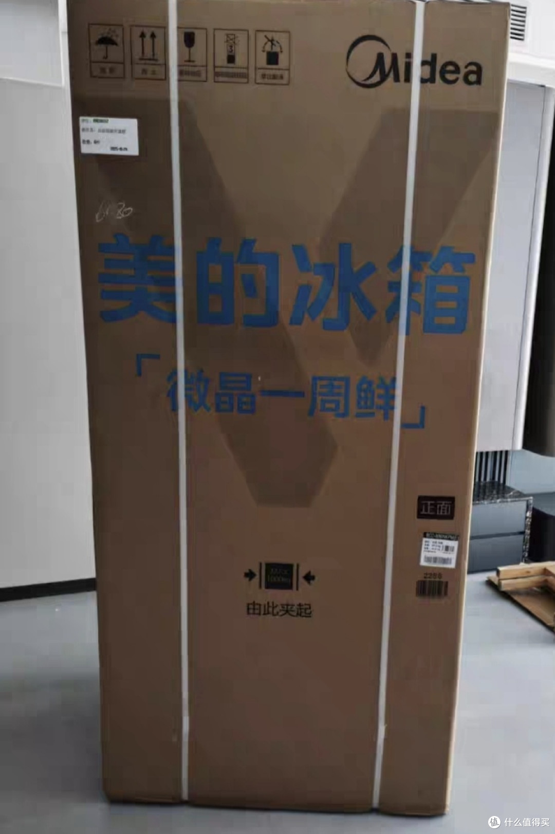 双12特惠：美的606L对开门冰箱