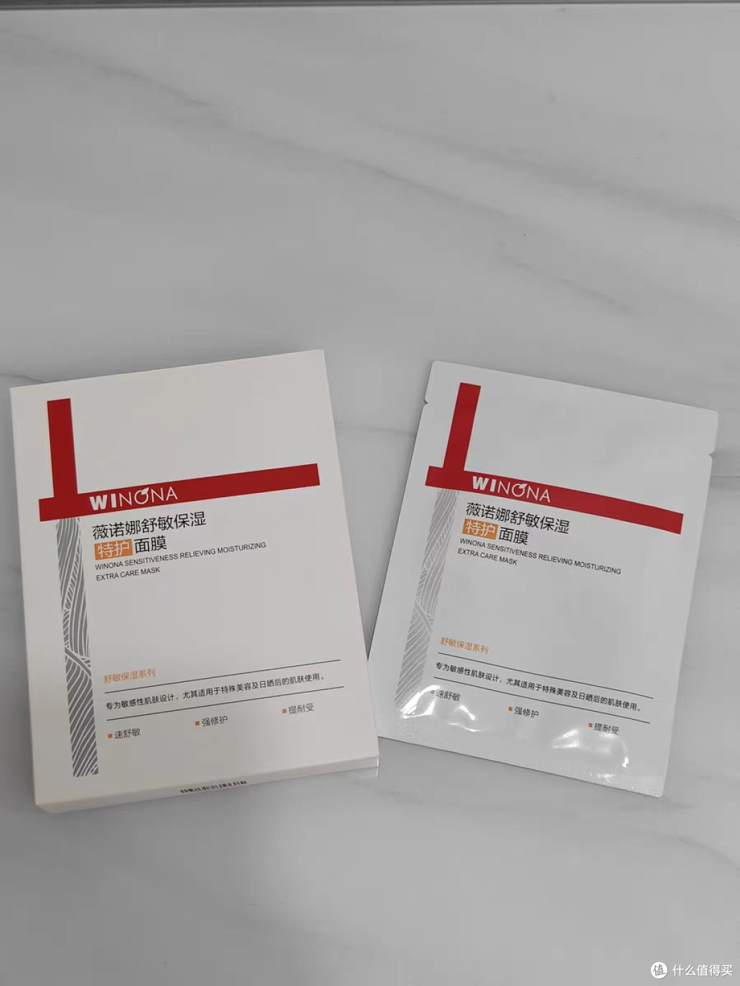 双12囤薇诺娜二代特护面膜,肌肤稳稳“回春”