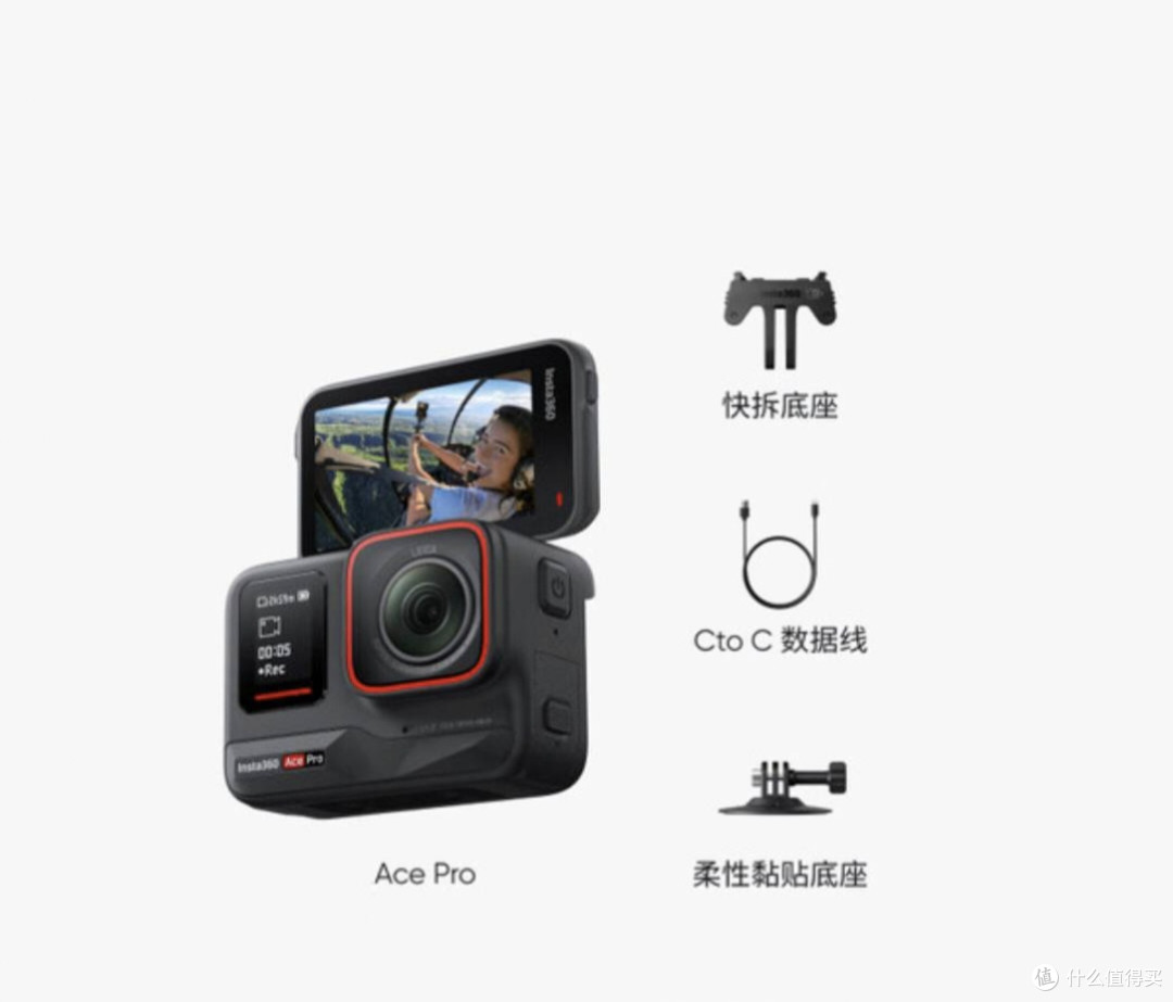 影石Ace Pro运动相机,滑雪vlog拍摄神器
