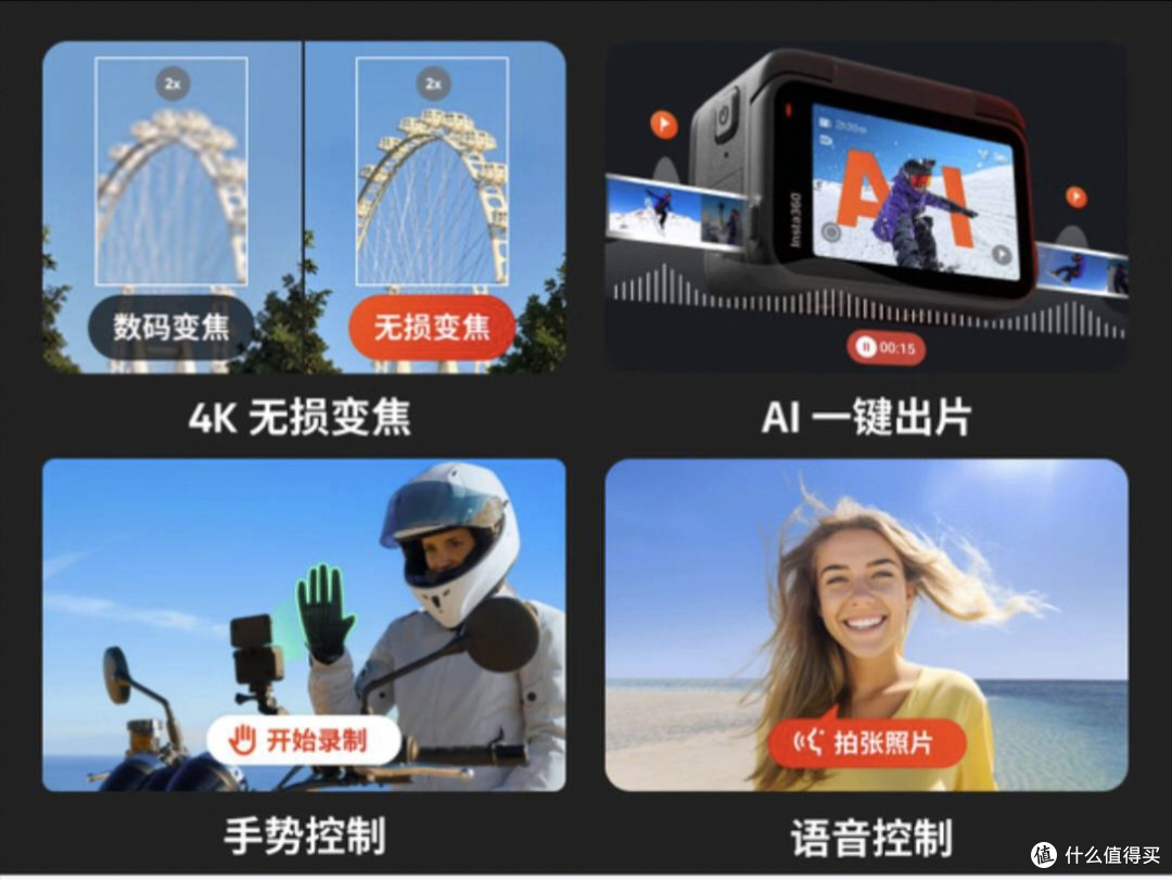 影石Ace Pro运动相机,滑雪vlog拍摄神器