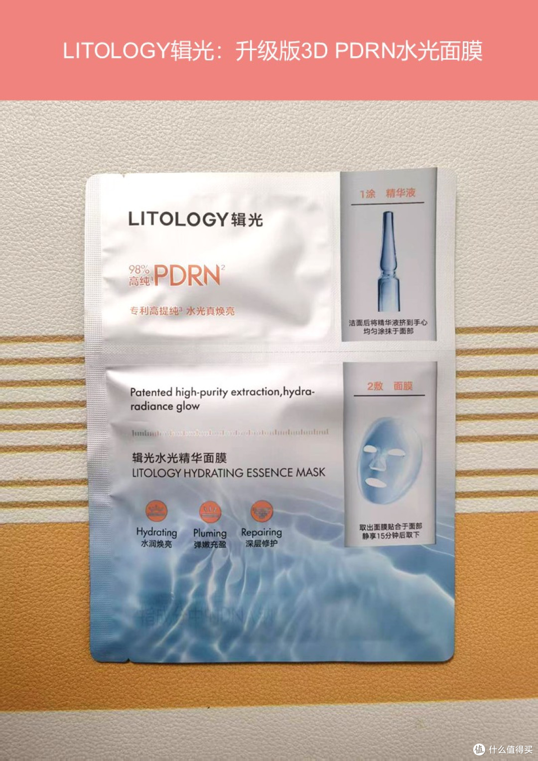 现象级成分PDRN：它会成为下一个抗老巨头吗？