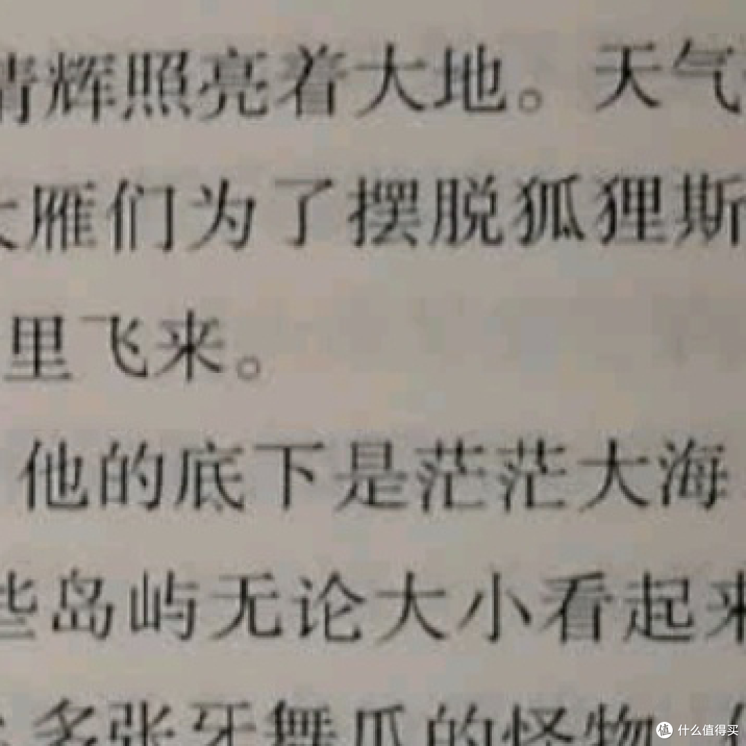 川端康成笔下的雪国世界