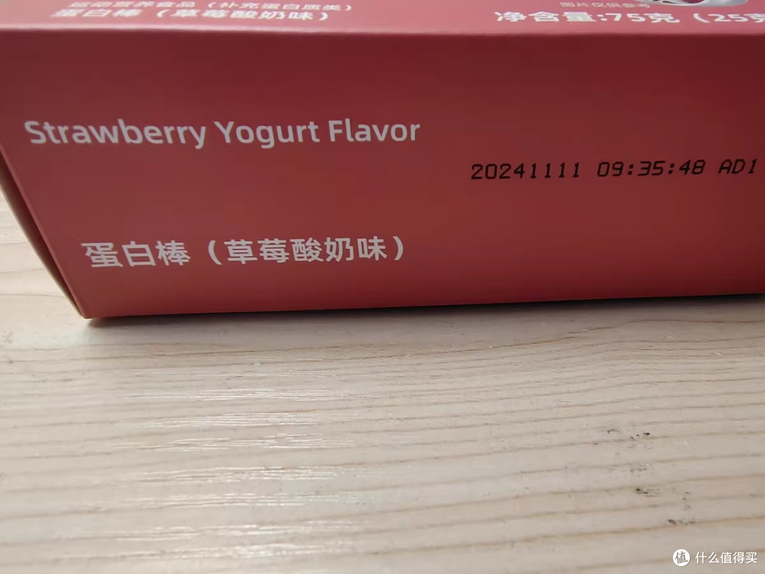 均衡大师蛋白棒:滑雪能量补给