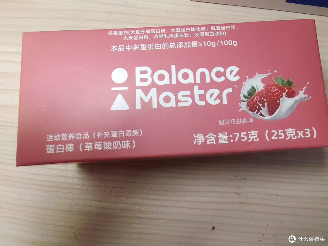 均衡大师蛋白棒:滑雪能量补给