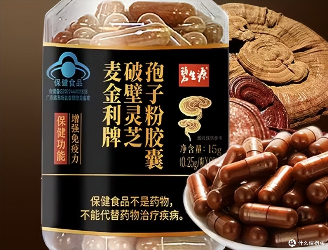 灵芝孢子哪个品牌最好,全国十大优质品牌,品质全面深度解析