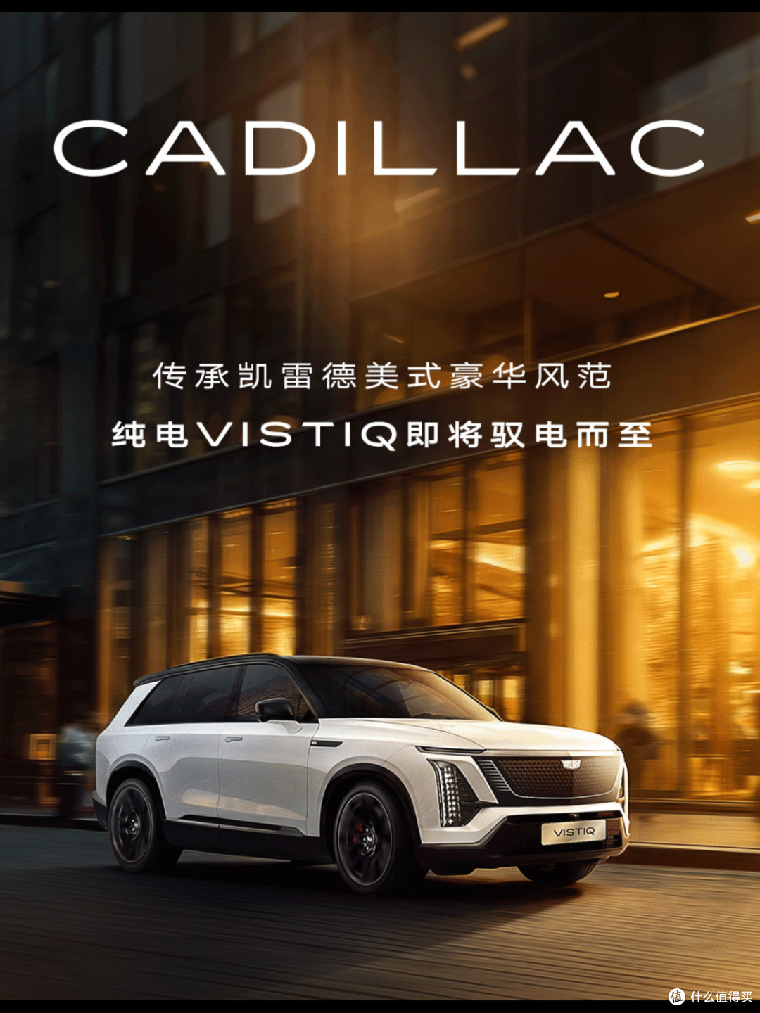 这款豪华大型SUV,就如穿西装的肌肉猛男一般