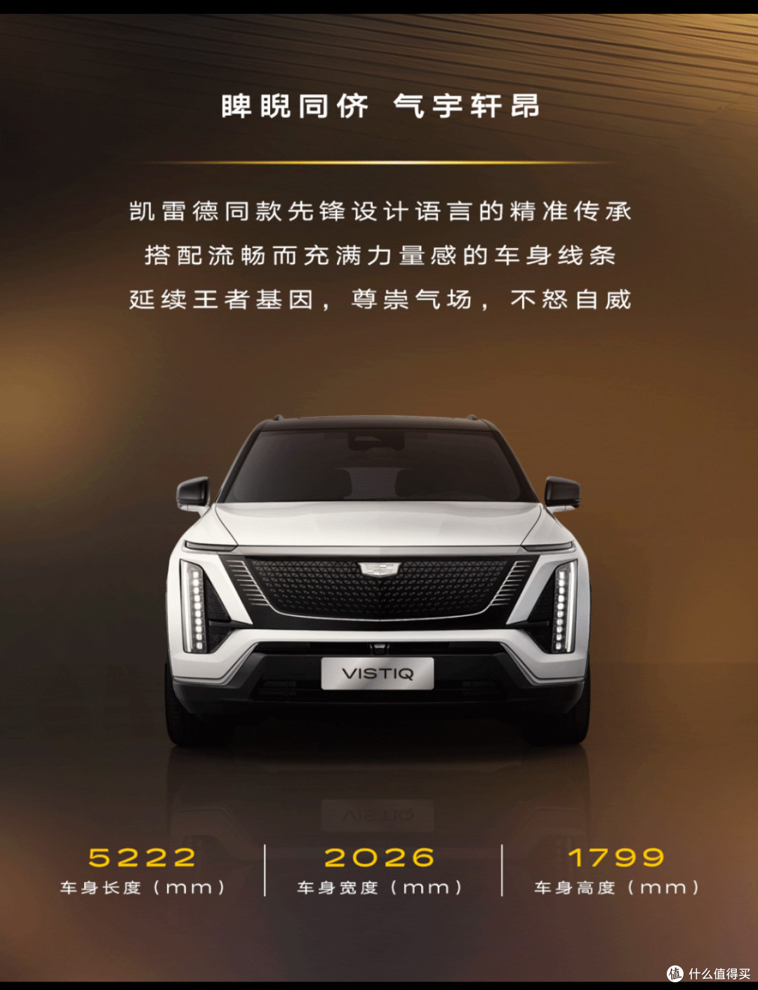 这款豪华大型SUV,就如穿西装的肌肉猛男一般