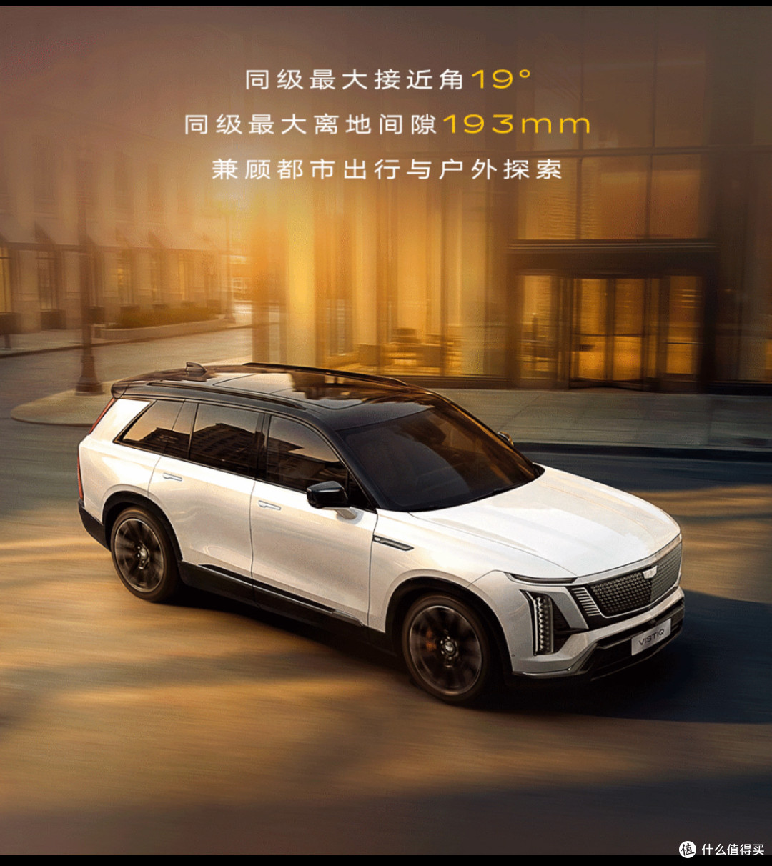这款豪华大型SUV,就如穿西装的肌肉猛男一般