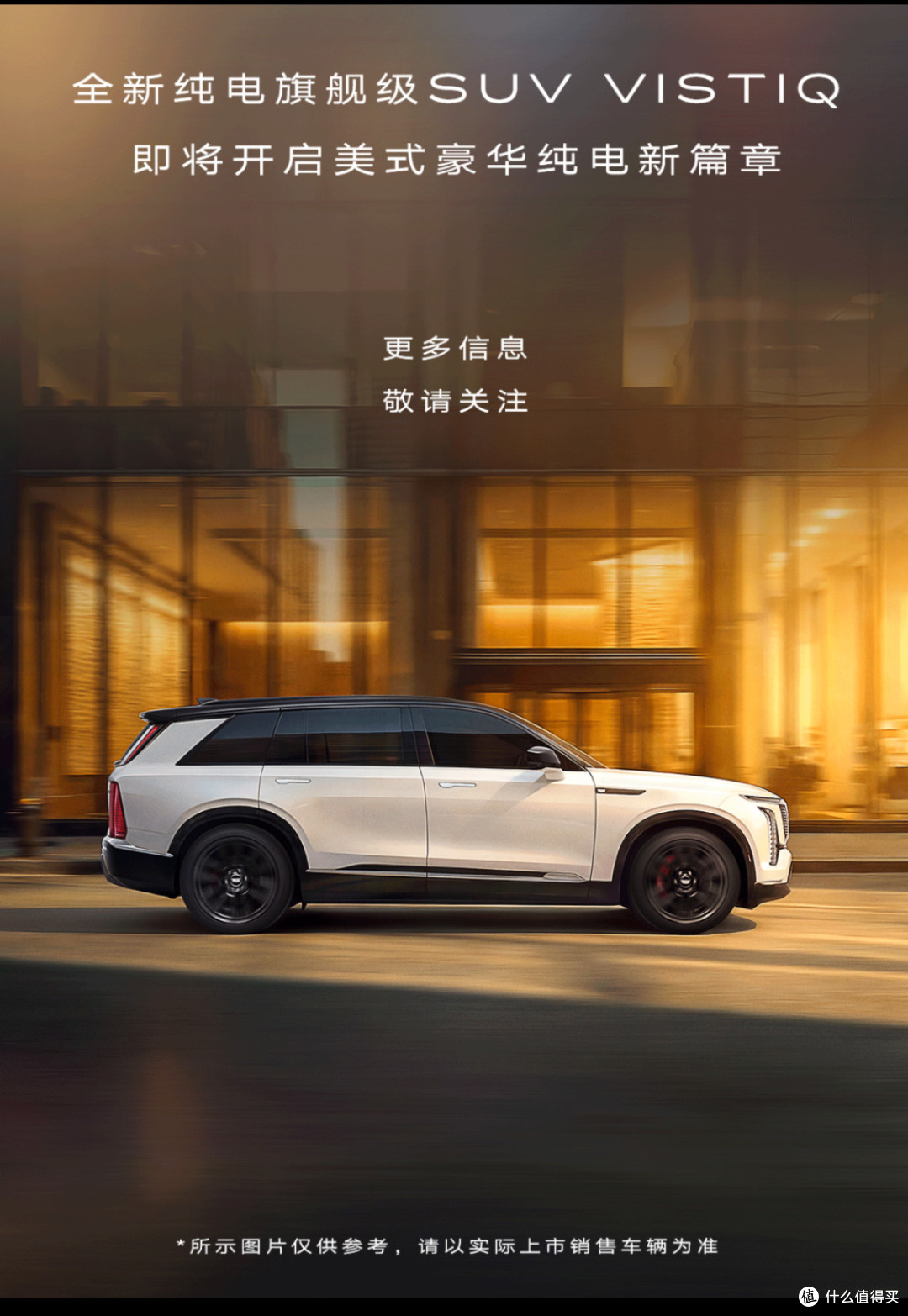 这款豪华大型SUV，就如穿西装的肌肉猛男一般