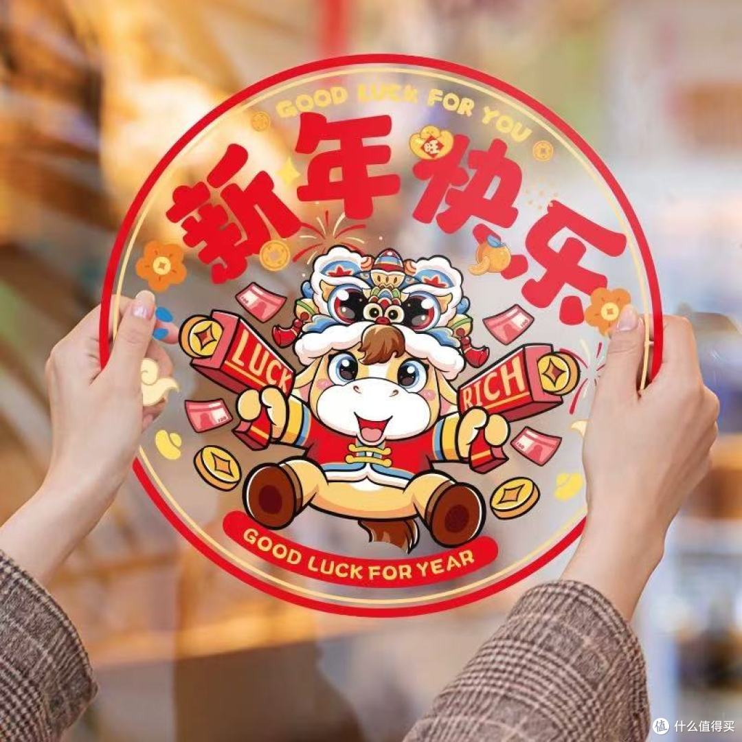 2026马年静电窗花封神!厨房门贴氛围感拉满还不留胶✨
